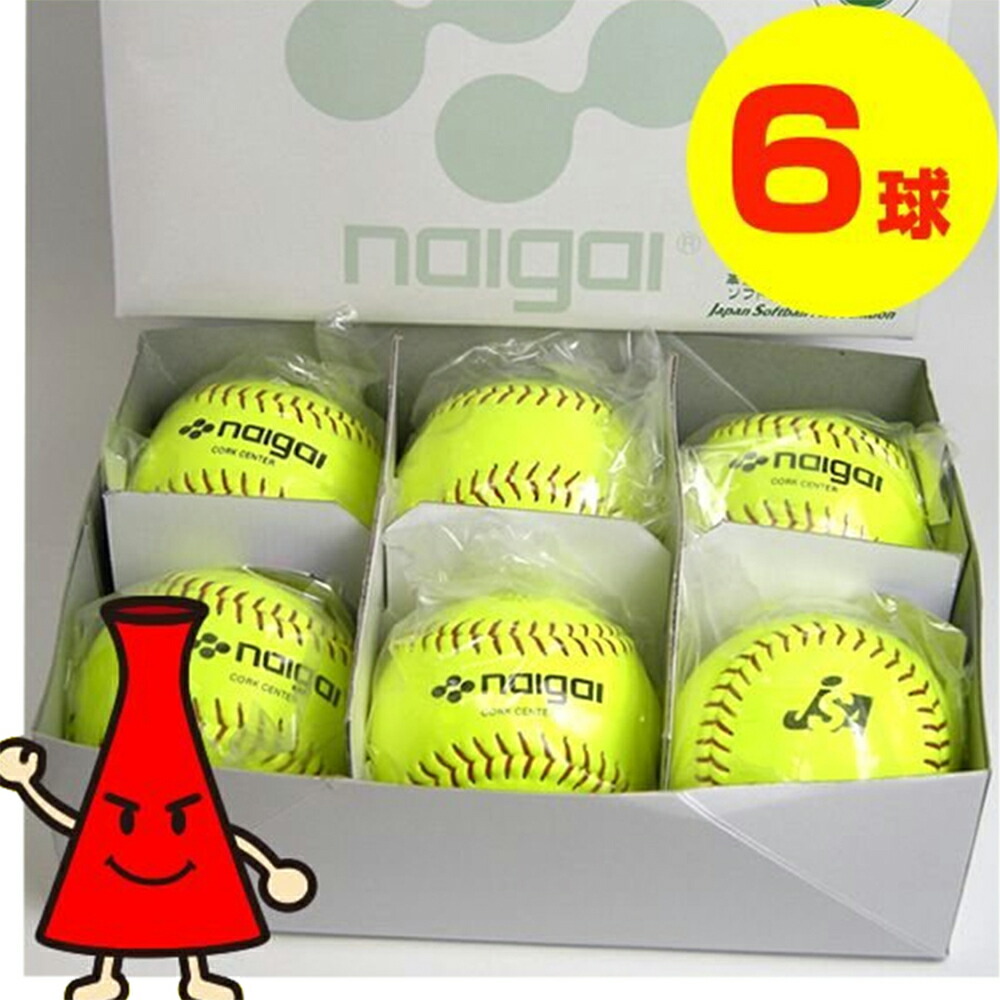 ボールナール 3本セット ボールナール 3本セット スリクソン Z-STAR