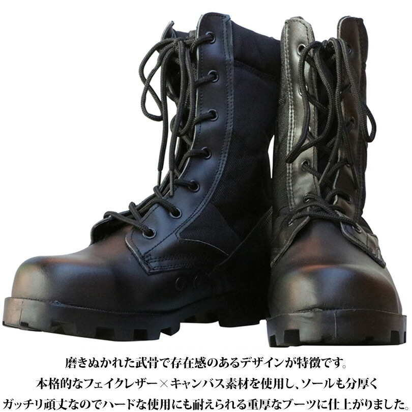 ミリタリーブーツ 黒 ハイカット Amazon.co.jp: [XYZL] トレッキング