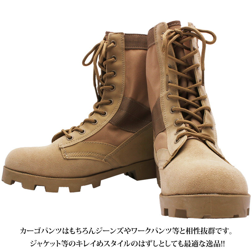 楽天市場】ブーツ メンズ ジャングルブーツ新作 ベージュ デザート