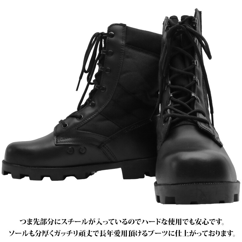 楽天市場】ブーツ メンズ ミリタリーブーツ新作 ジャングルブーツ