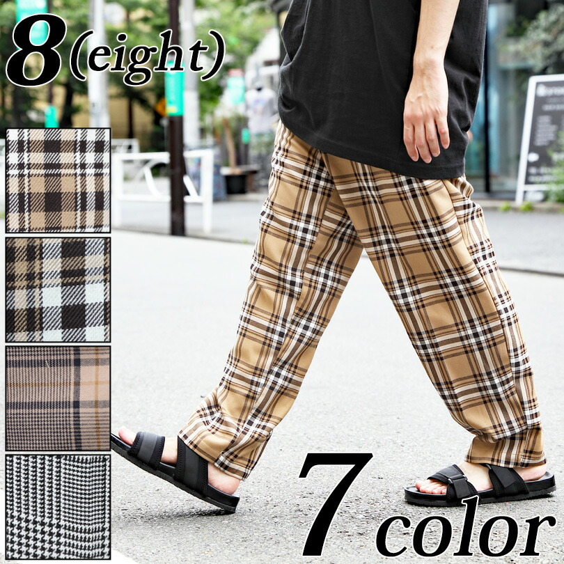 楽天市場】ワイドパンツ メンズ チェック柄全7色 新作 チノパン