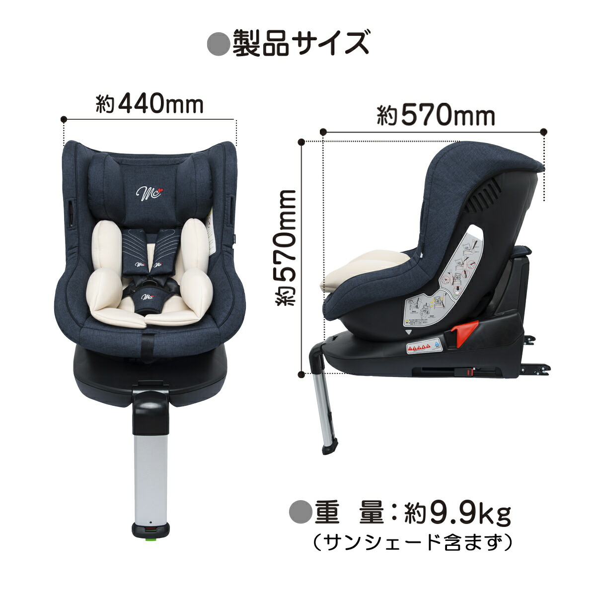 マムズキャリー チャイルドシート ターン・レジェFIX B-900 グレー