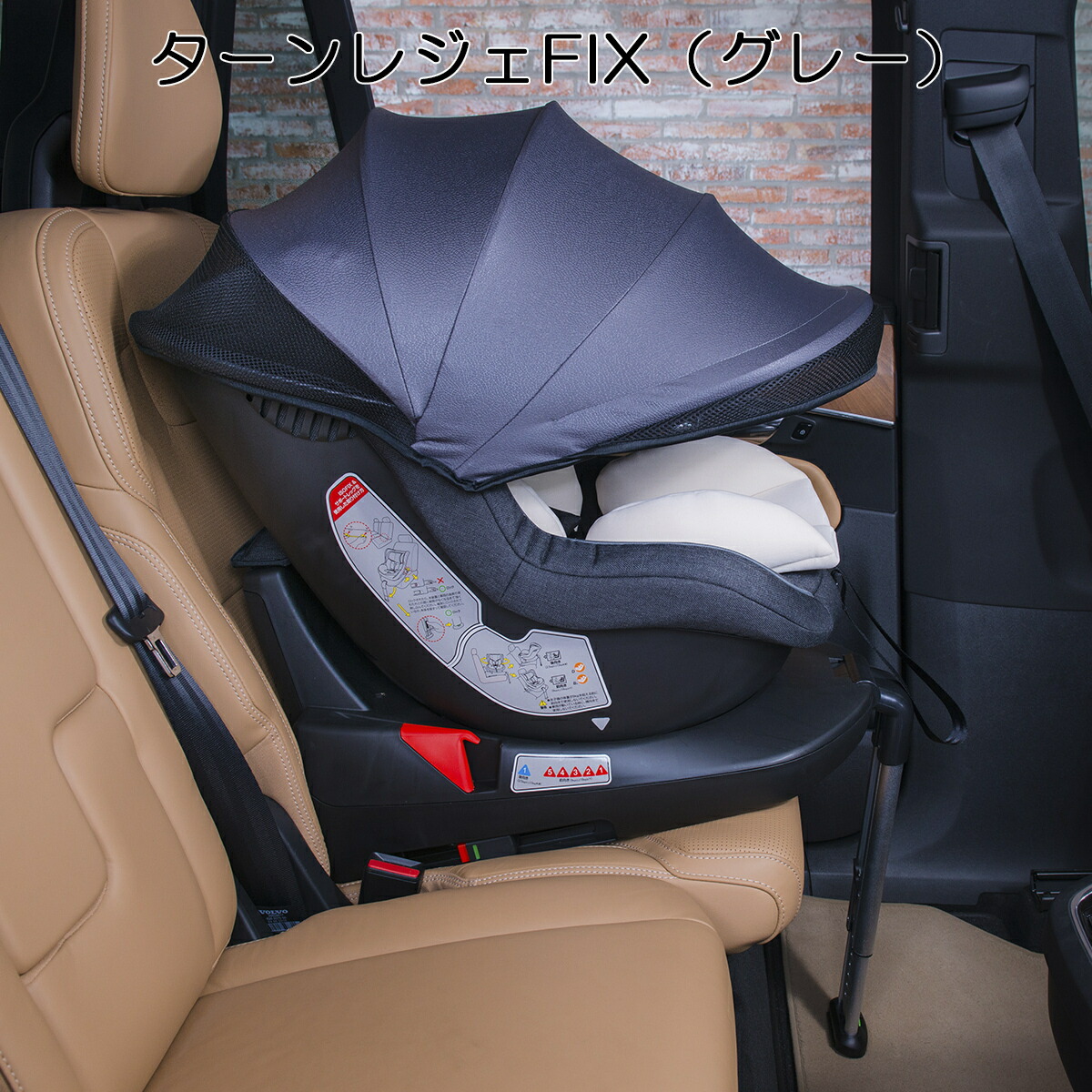 JB】マムズキャリー ターンレジェ FIX ISOFIX マムズキャリーターン