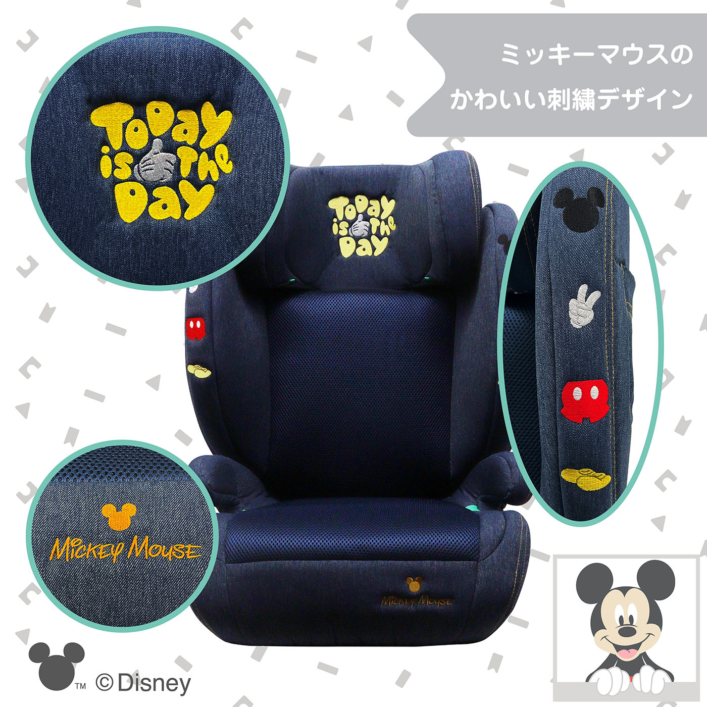 楽天市場】ディズニーハイバックジュニアi-SizeデニムミッキーDISNEY