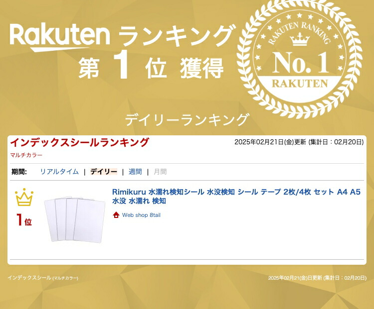 2枚セット】水没_英語_FOIL_NEM 【公式通販】