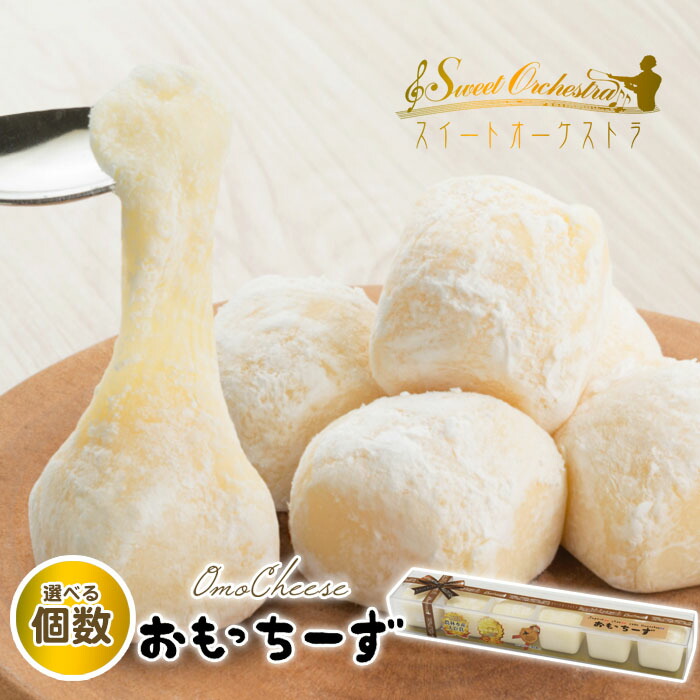 おもち おもち おもち様 おもちページ おもち様 zx(おもち