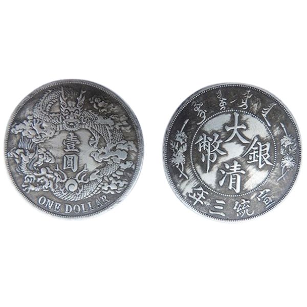 中国大清 古貨幣 銀塊 本物保証 極美品大型 重さ190.16g 中国大清 古