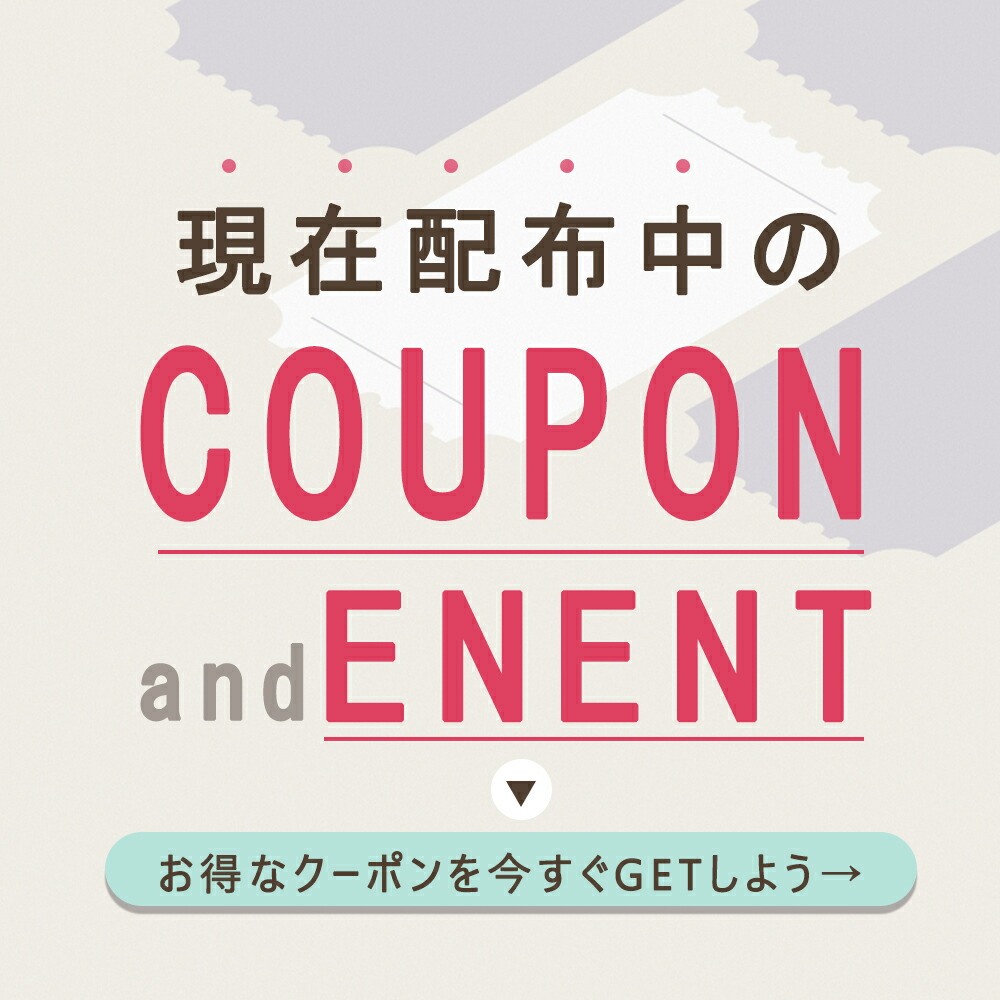 楽天市場 | Dozza - 24時間タイムセール！