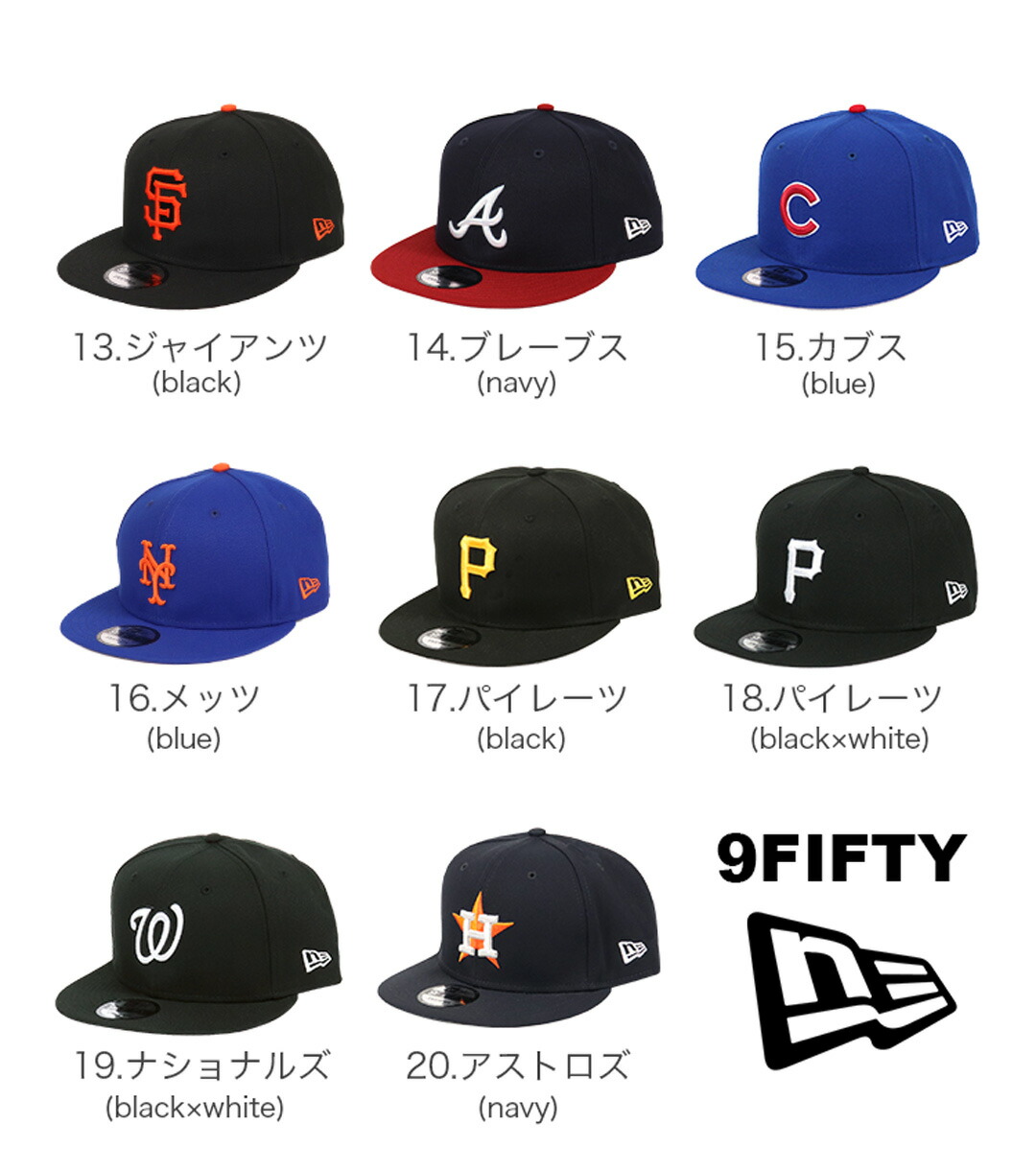 楽天市場】ニューエラ キャップ スナップバック 9FIFTY NEW ERA