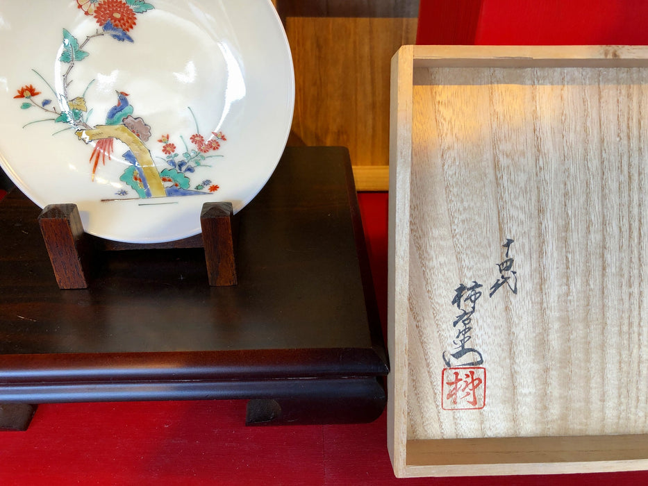 柿右衛門」鶏文小皿 (完品) 柿右衛門」鶏文小皿 (完品) 柿右衛門」鶏文