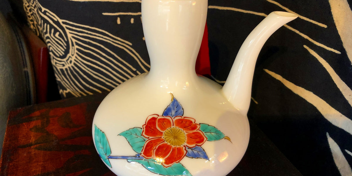 柿右衛門 濁し手 透縁鉢 角福印 金直し有 骨董 柿右衛門 濁し手 透縁鉢