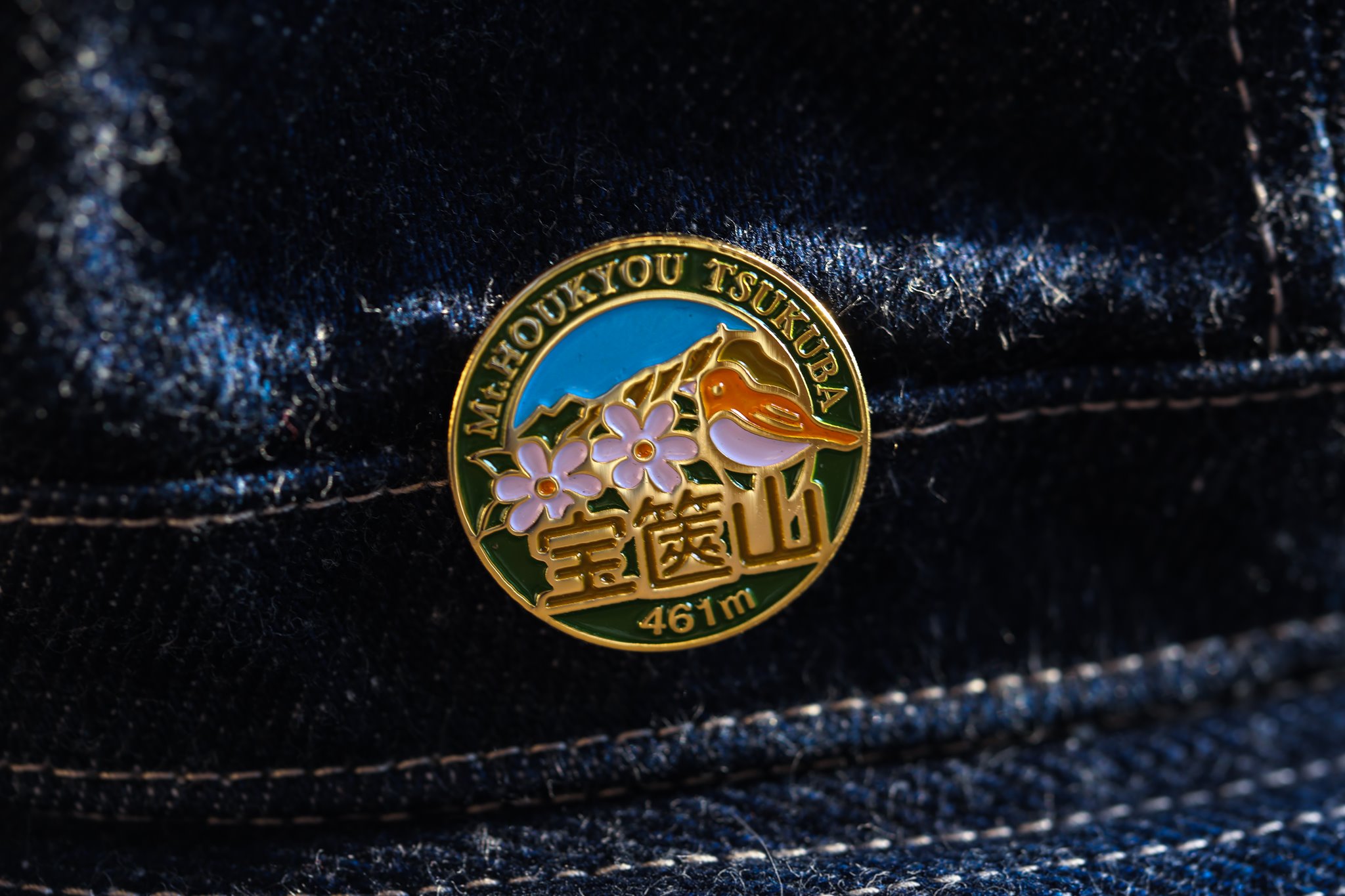 宝篋山バッジ〜春バージョン、復刻版完成！！ | つくばでくらす