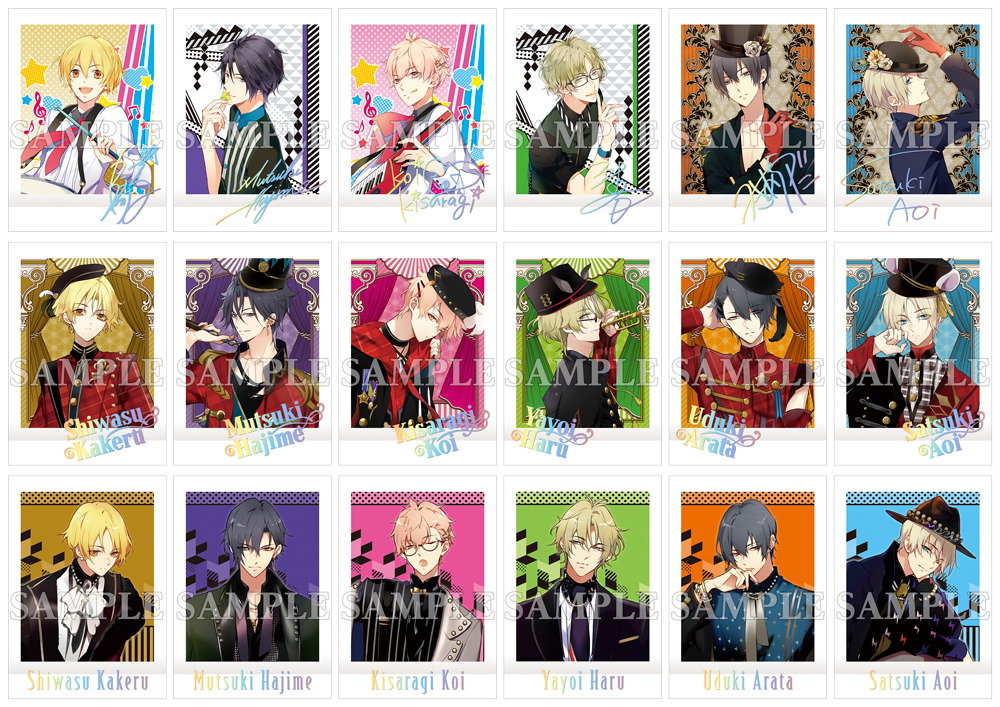 informations | ツキウタ。 | Page 5