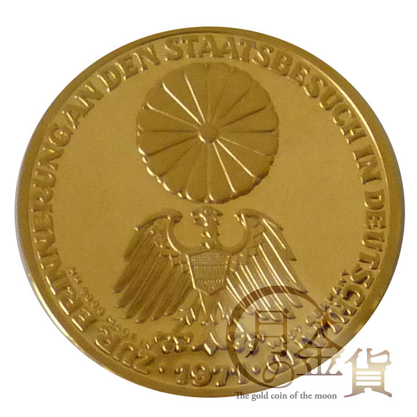 天皇皇后両陛下御外遊記念 記念メダル｜コイン買取専門 月の金貨