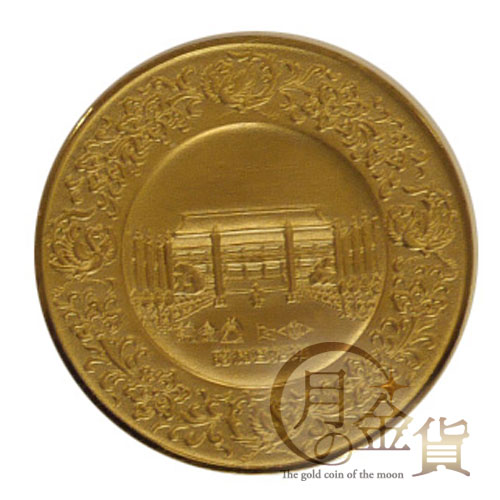 天皇陛下御即位50年記念メダル 特大 昭和天皇御即位50年・記念メダルの