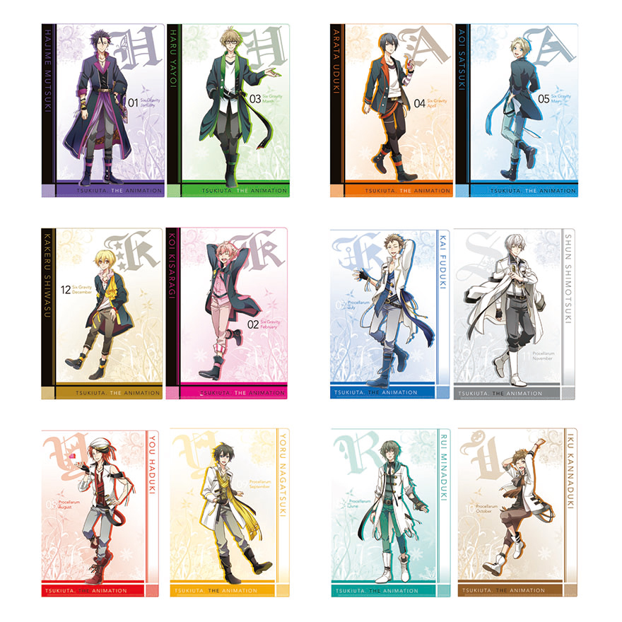ツキウタ。 THE ANIMATION クリアファイルセット（全6種） - 商品情報