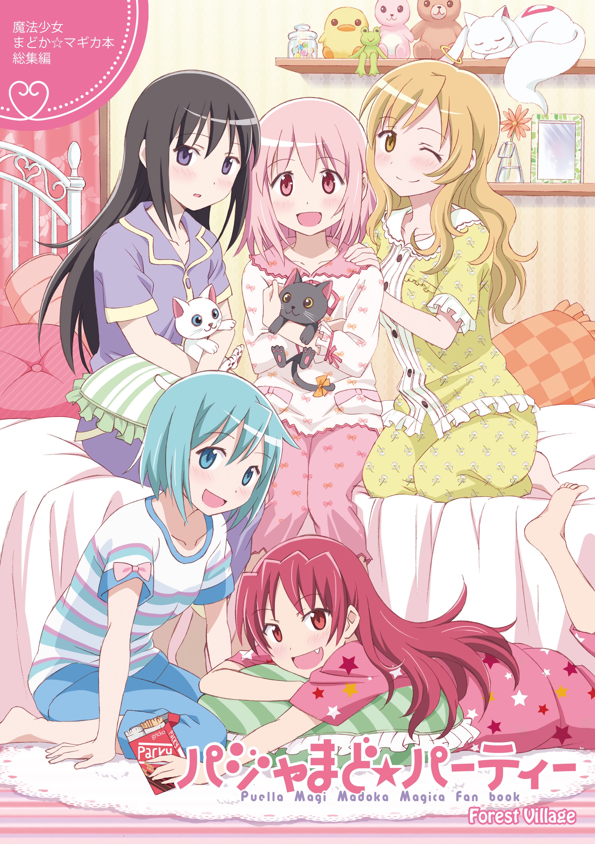 魔法少女まどか☆マギカ【巴マミ,美樹さやか,鹿目まどか,暁美ほむら