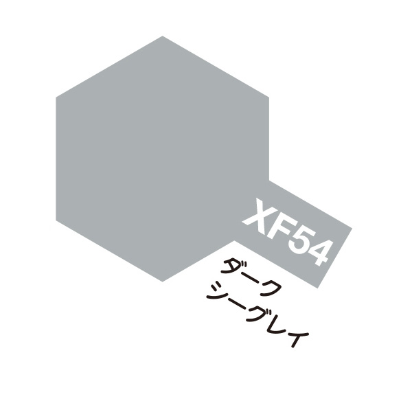 アクリルミニ XF-54 ダークシーグレイ つや消し 10ml タミヤカラー