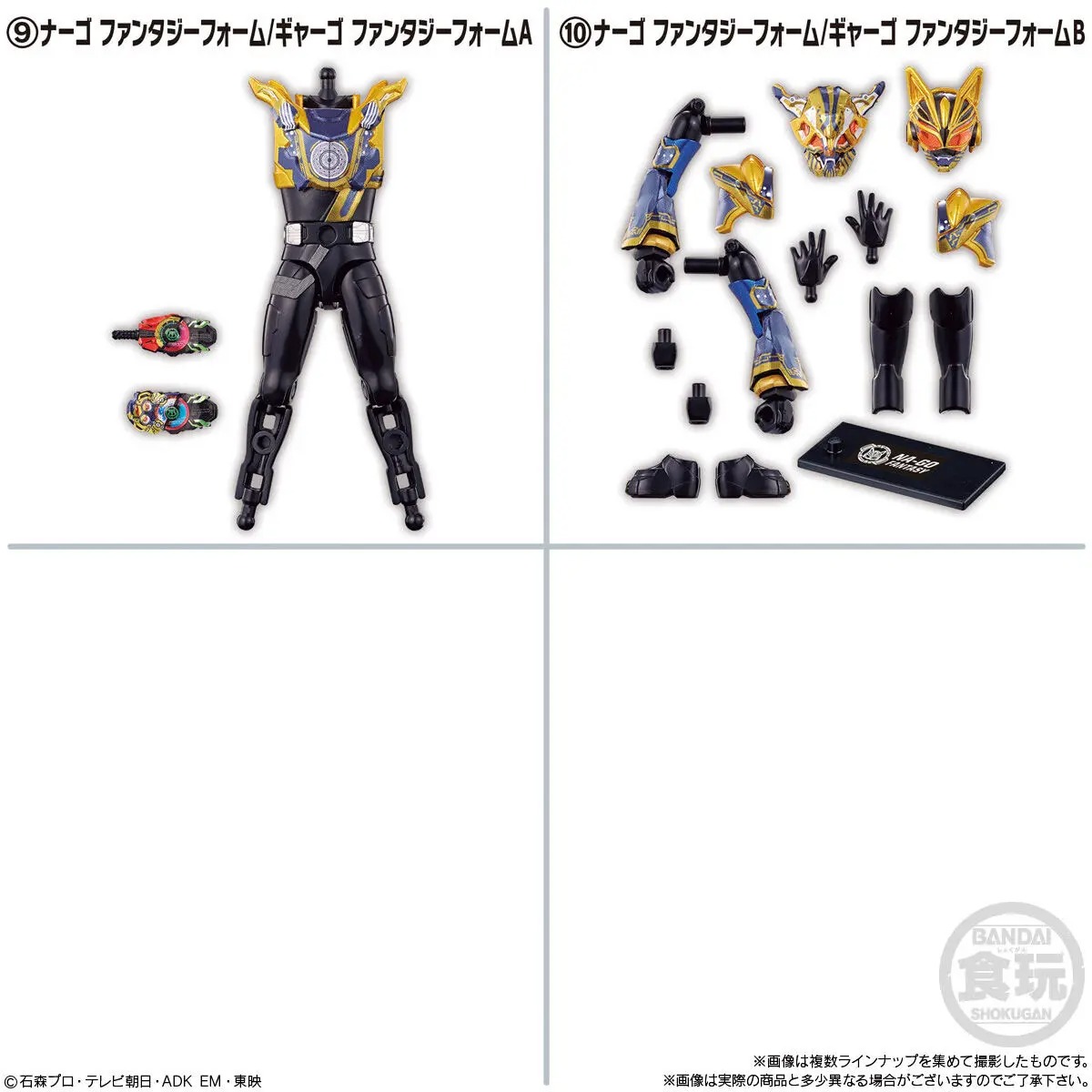 ウルトラマン・仮面ライダー フィギュアセット 2025年最新】Yahoo