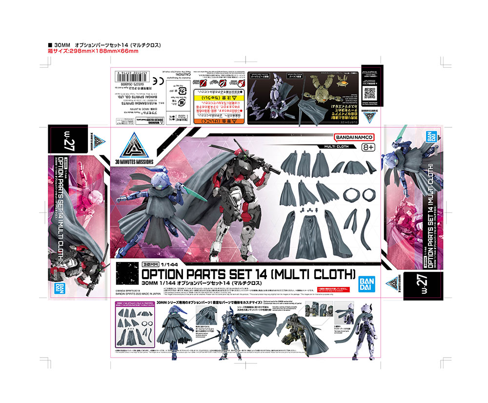 30MF まとめ売り（マルチクロス付き） Amazon | BANDAI SPIRITS