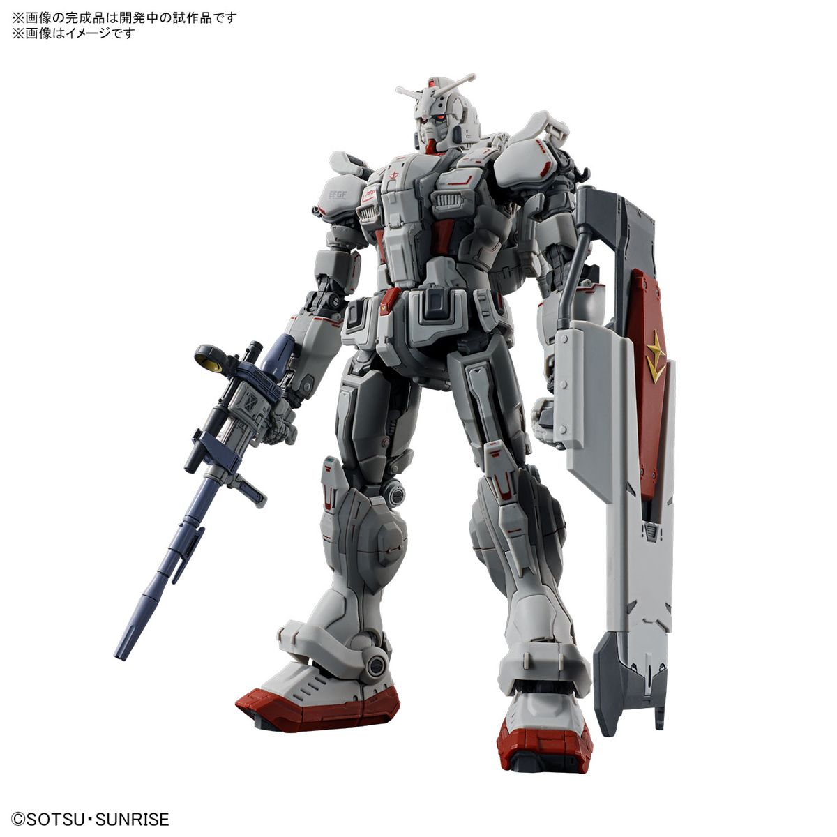 HG ガンダムEX (復讐のレクイエム)【4573102667014】｜バンダイ（BANDAI）