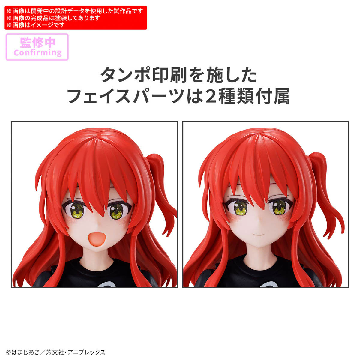 30MP 後藤ひとり 喜多郁代 ぼっちざろっく！ ぼっちざろっく 30ms ぼっ