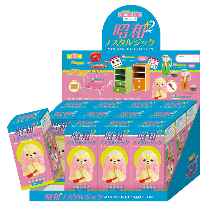 ノスタルジック様 リクエスト 8箱 まとめ商品 ノスタルジック様