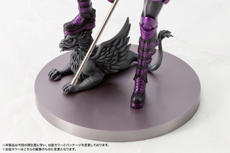 DC050 DC COMICS美少女 ハントレス 2nd Edition【DC050:4934054025282