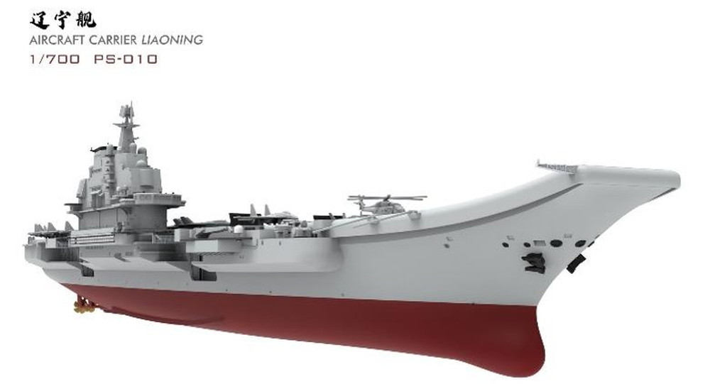 1/700 中国人民解放軍海軍 航空母艦 遼寧【MENPS-010:4897038554218
