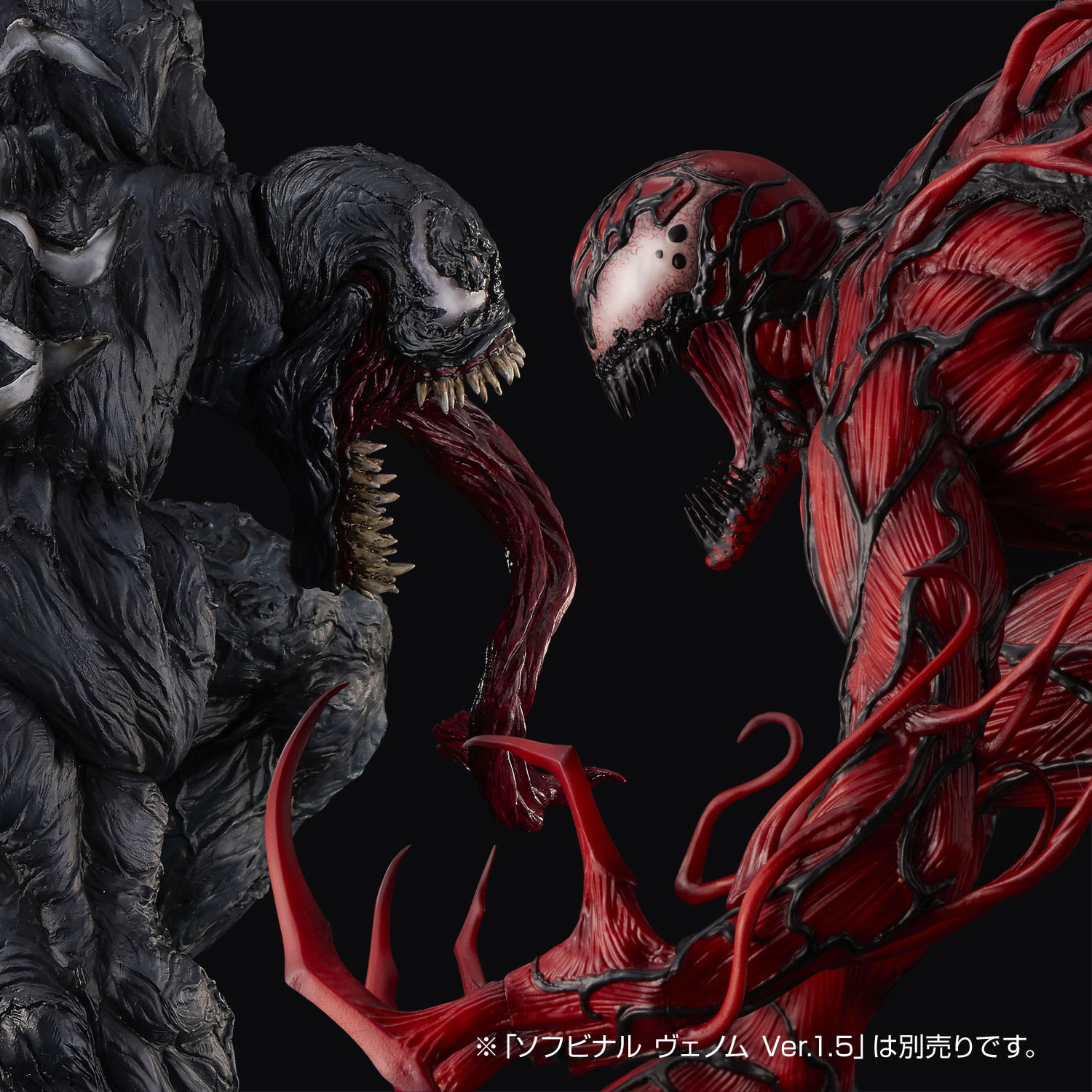 千値練 ソフビナル カーネイジ【4589642713814】｜千値練（センチネル）