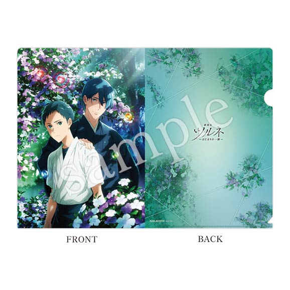 グッズ | 『劇場版ツルネ －はじまりの一射－』公式サイト