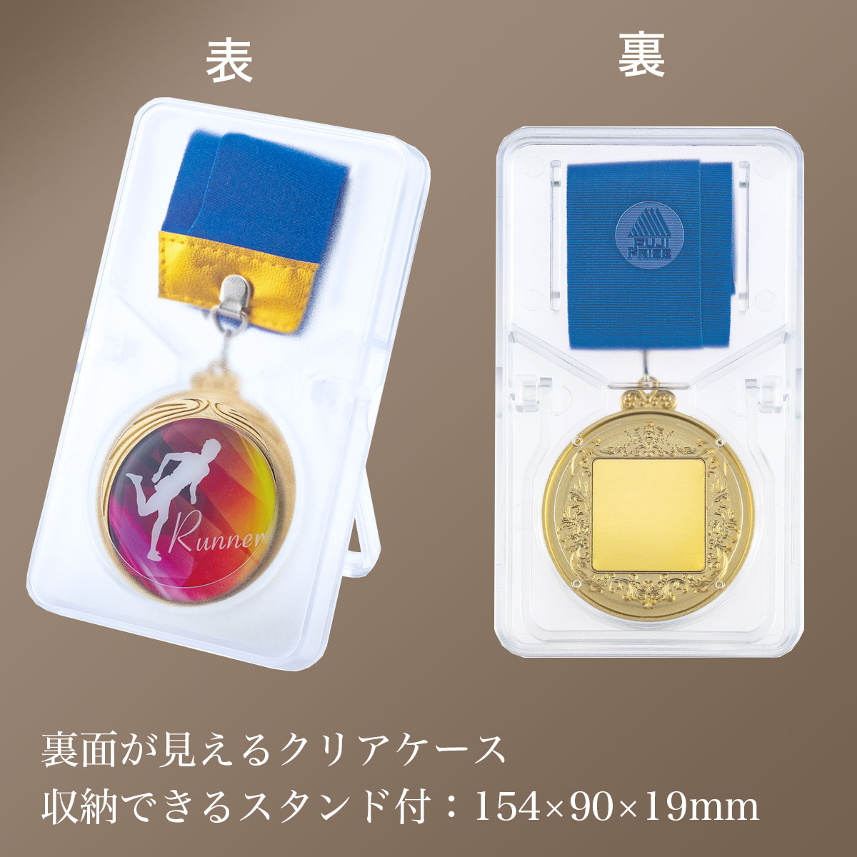 43種類のデザイン・競技・種目から選べるマルチ表彰メダル、金メダル