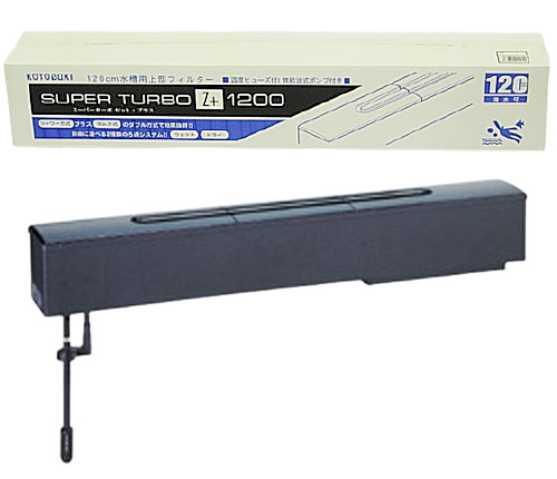 送料無料 コトブキ スーパーターボZ＋1200 120cm水槽用上部