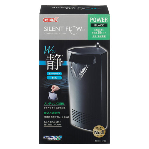 GEX Picoroka High 静音フィルター 8セット GEX Picoroka High 静音