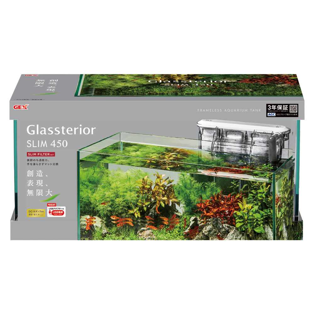 GEX グラステリア スリム450 6点セット | 熱帯魚・水槽・飼育