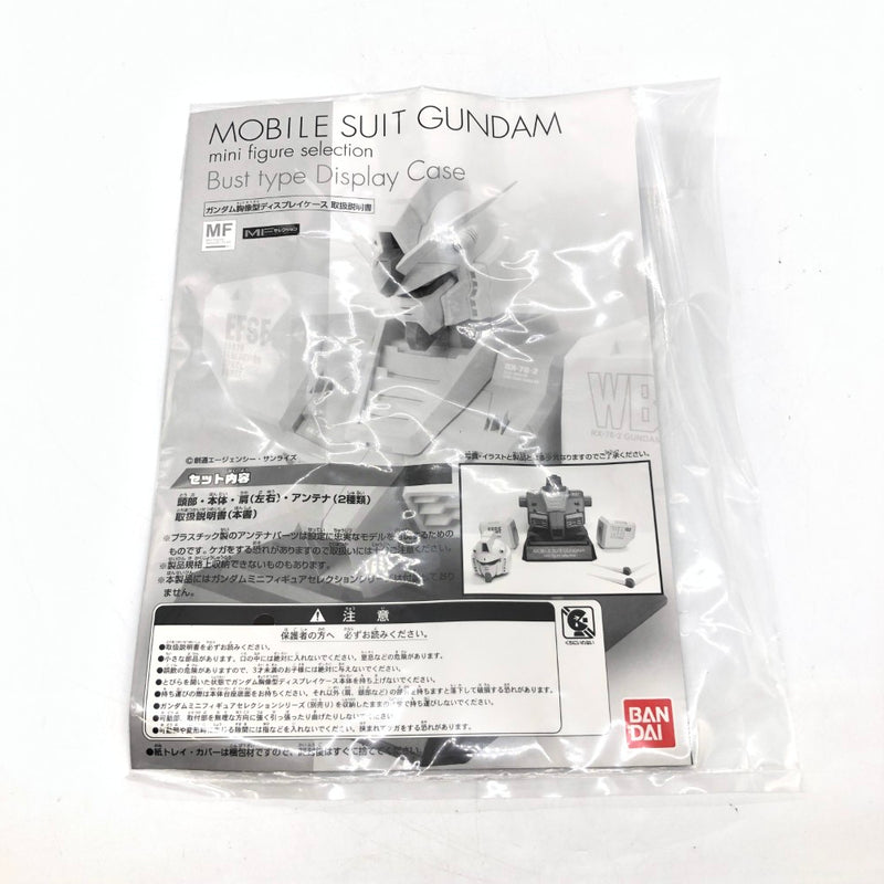 ガンダム胸像 GUNDAM Bust Type DisplayCase ガンダム胸像 GUNDAM Bust