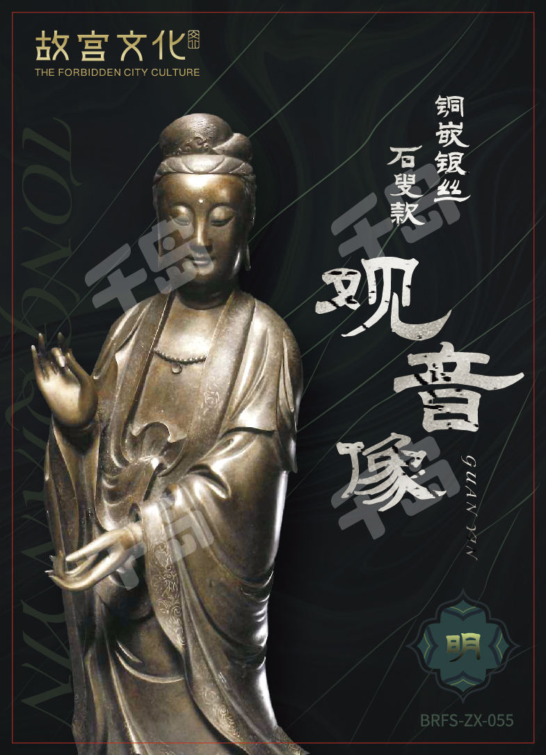 古董 中国明時代 觀音銅像 旧家藏出し