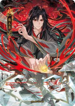 魔道祖師公式 醉夢編第4弾 巳年限定カード 魏無羨 魔道祖師公式 醉夢編