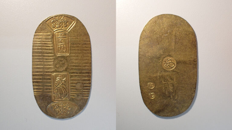 硬貨 - トレジャーループ