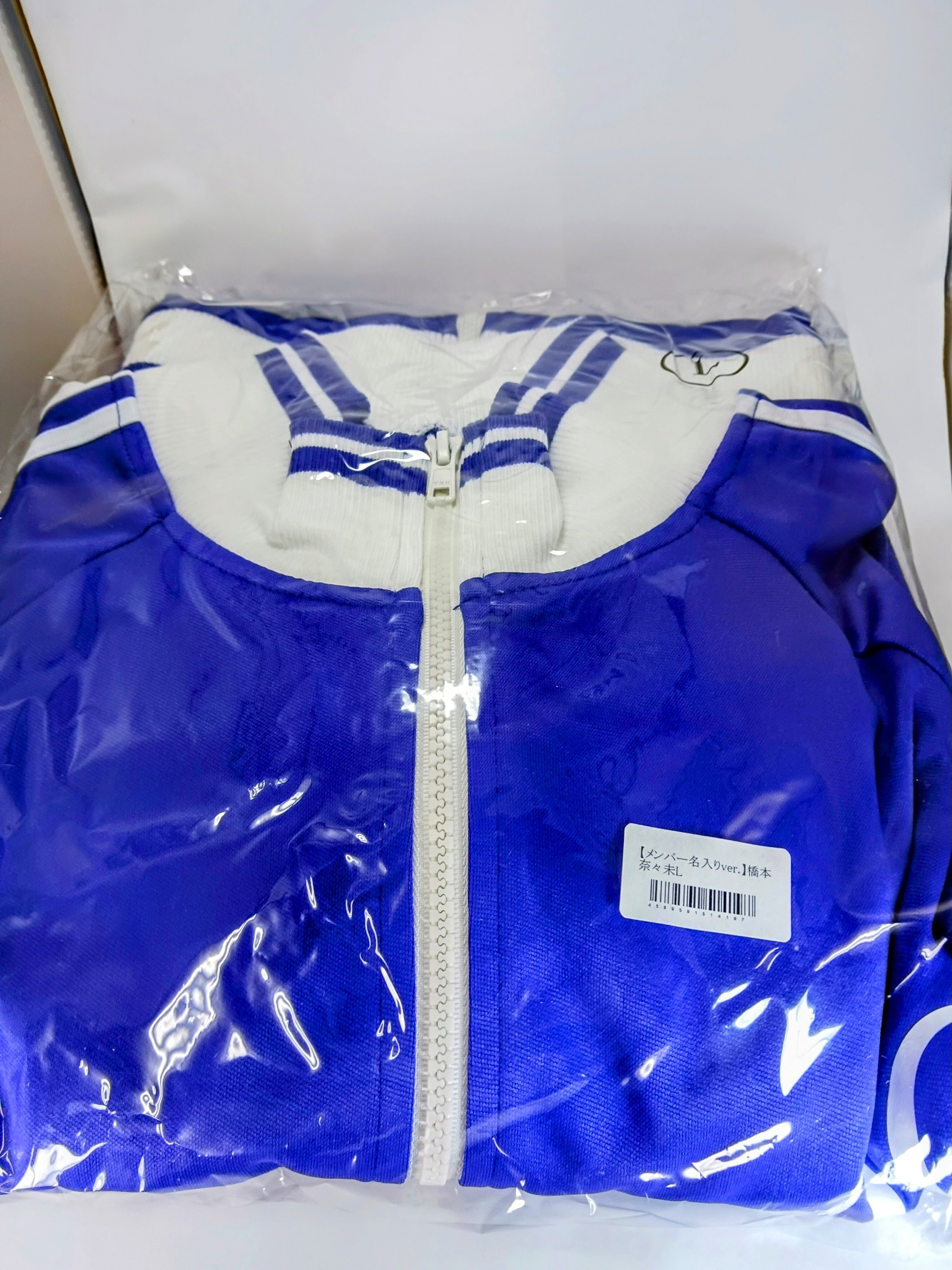 乃木坂46 ジャージ上下セット M 西野七瀬 希少 乃木坂46 ジャージ上下