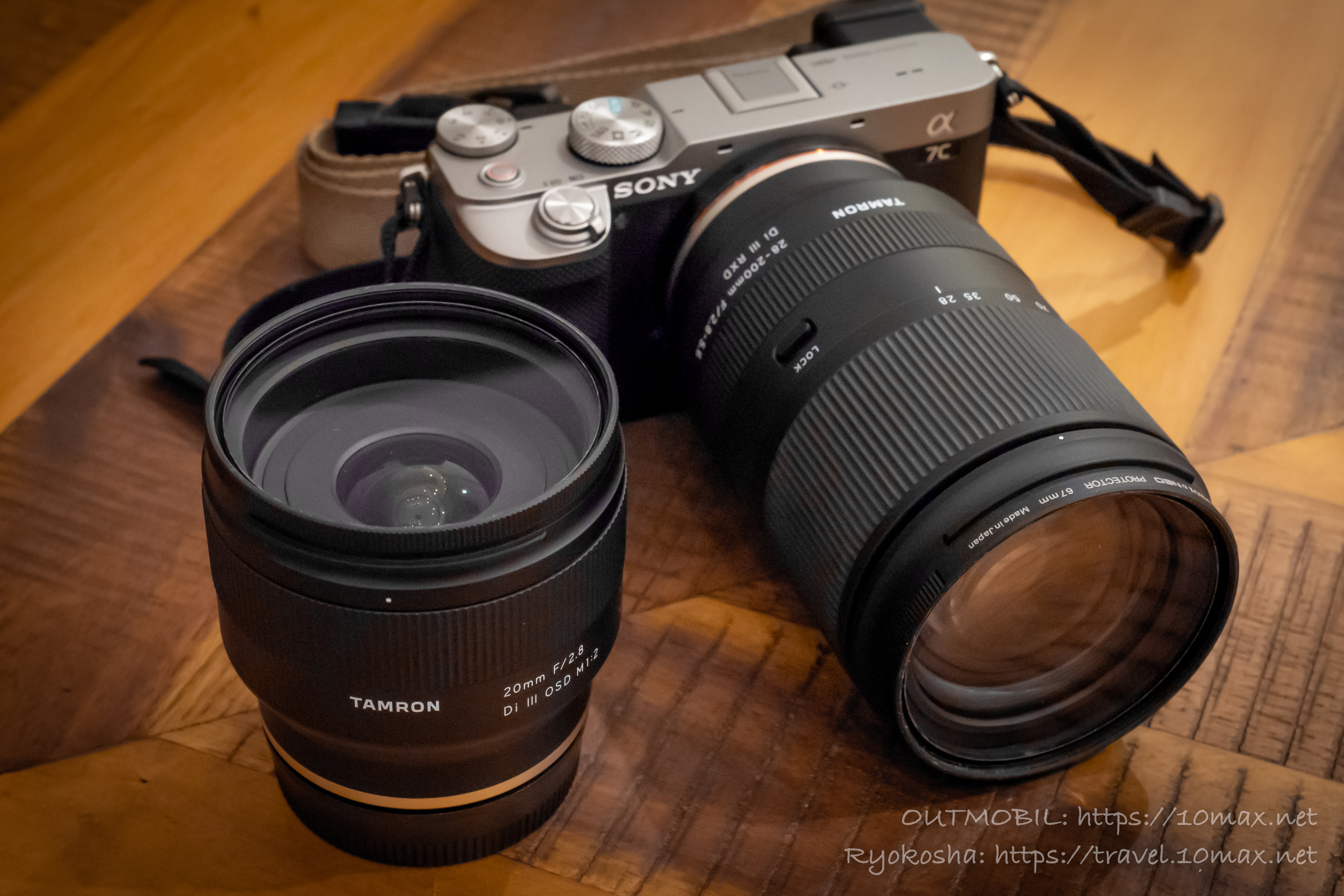 最強旅レンズ】タムロン28-200mm F2.8-5.6(A071)と20mm F2.8(F050