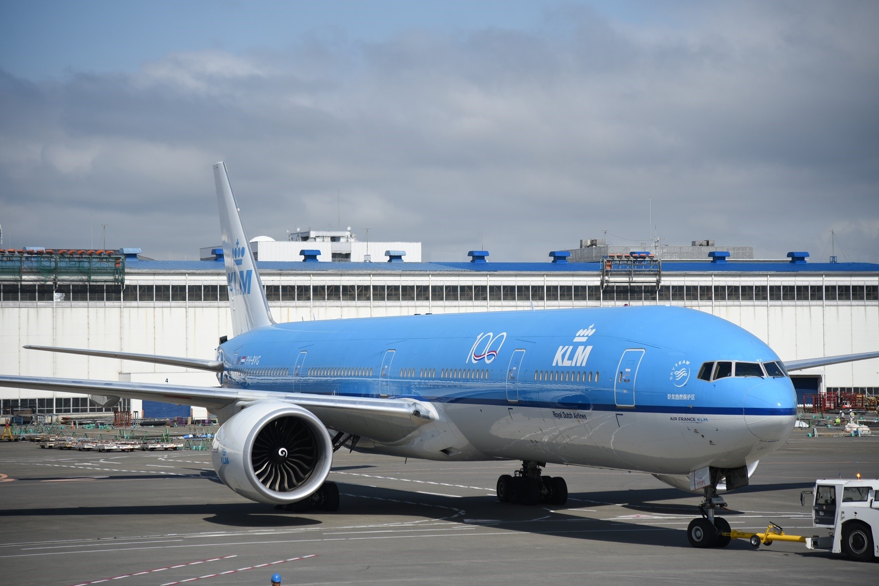 KLM オランダ航空 日本就航100周年記念モデルプレイン 1/200 KLM
