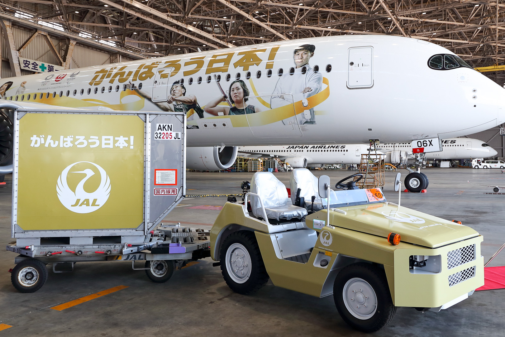 みんなのJAL2020ジェット3号機モデルプレーンJAL A350（非売品