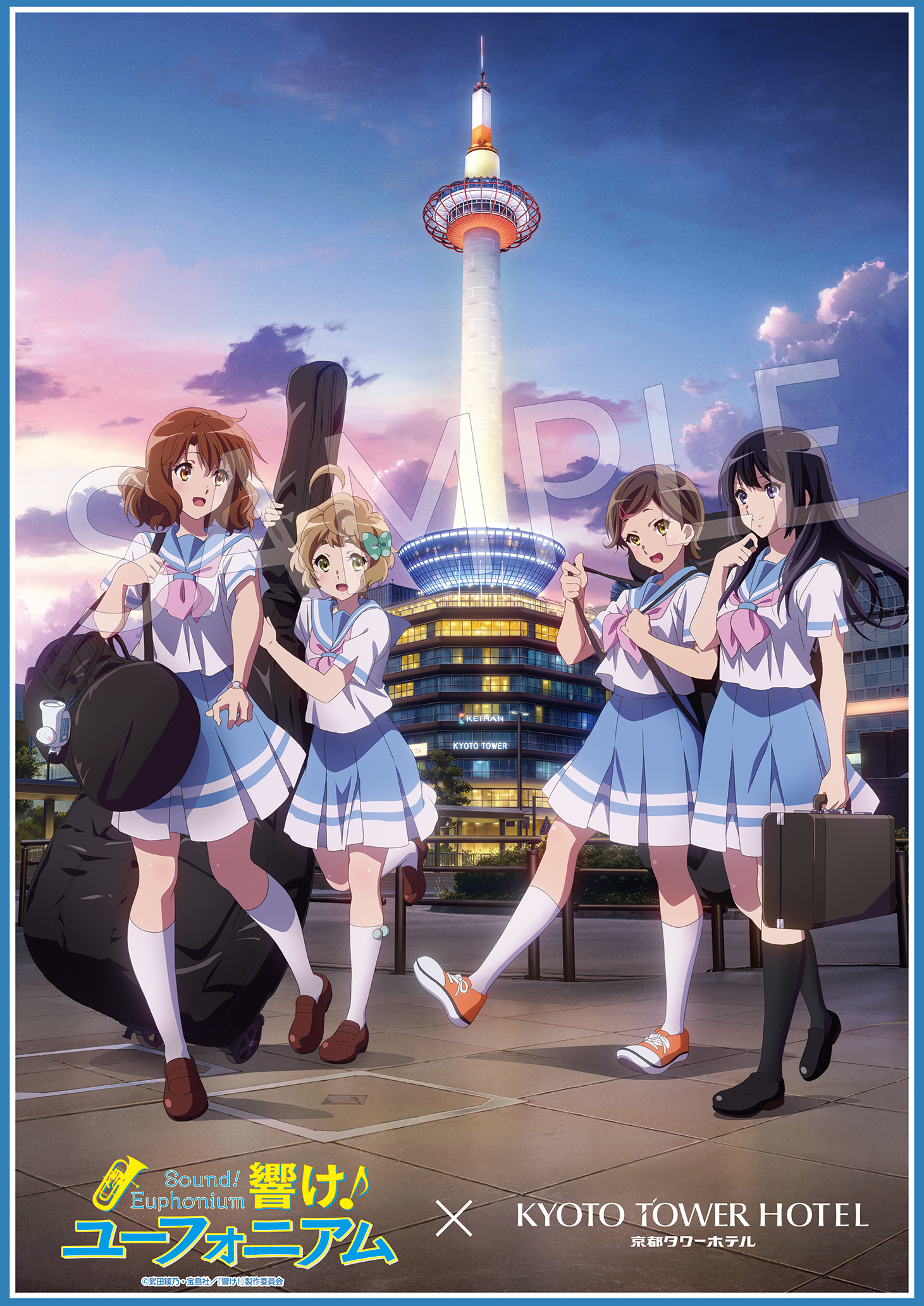 響けユーフォニアム 黄前久美子 高坂麗奈 クリアファイル JR東海