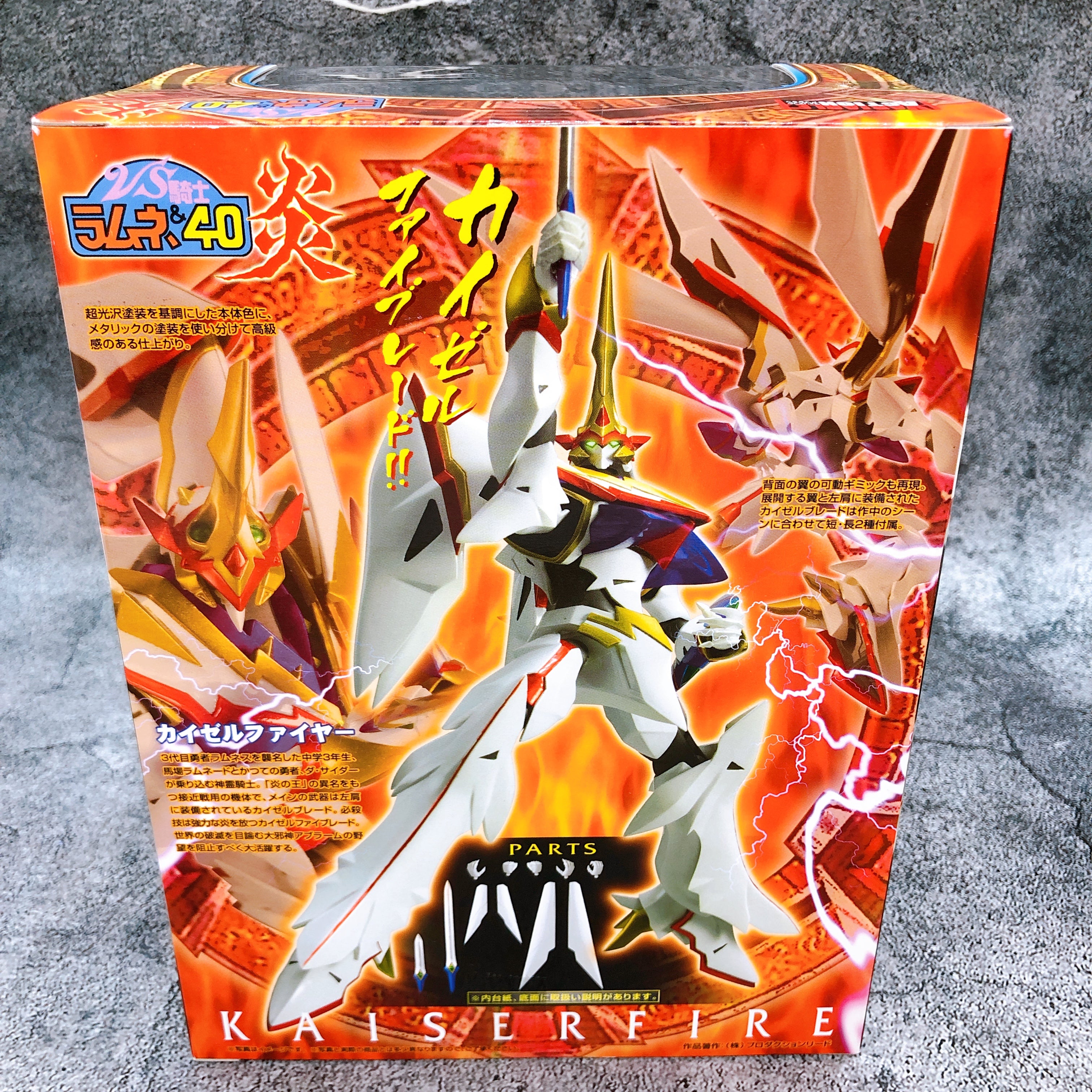 Variable Action VS Knight Lamune & 40 Fire Kaiser Fire Figure Megahous