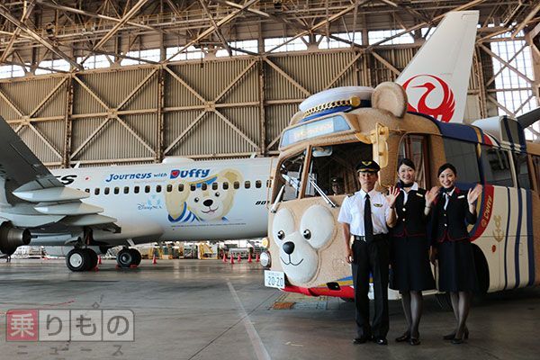 ダッフィーが飛行機に 「ジャーニー・ウィズ・ダッフィー」とコラボ