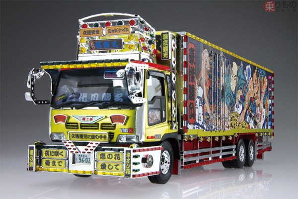 あ*こ様 アオシマ バリューデコトラYanky Mate! アオシマ バリュー