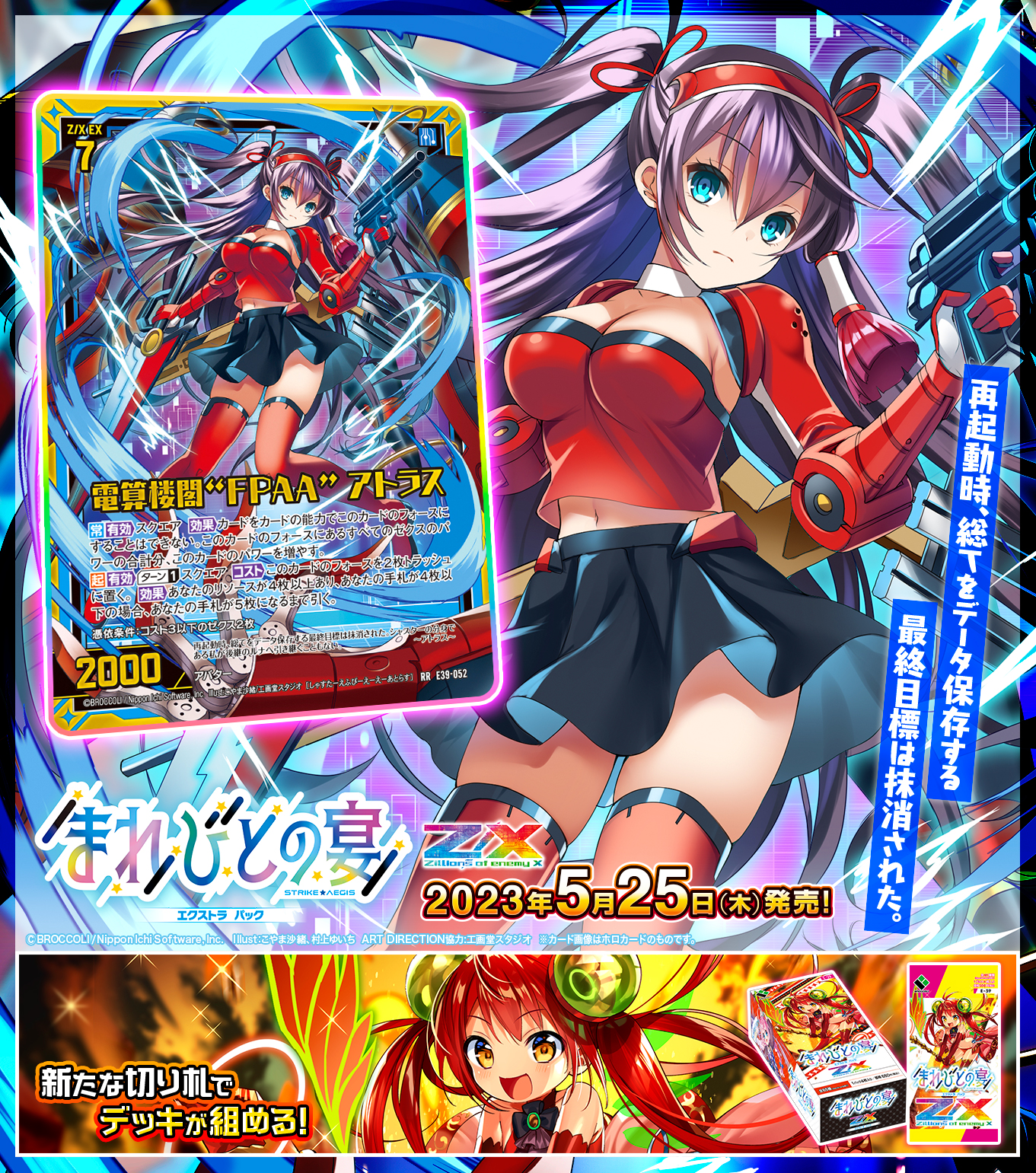 マジックギャザリング セラの聖域 日本語版 MTG セラの聖域 1枚 日本語