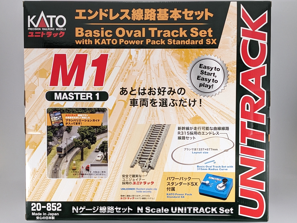 20-852 M1 Kato Unitrack Basic Oval With Kato Controller (BM1