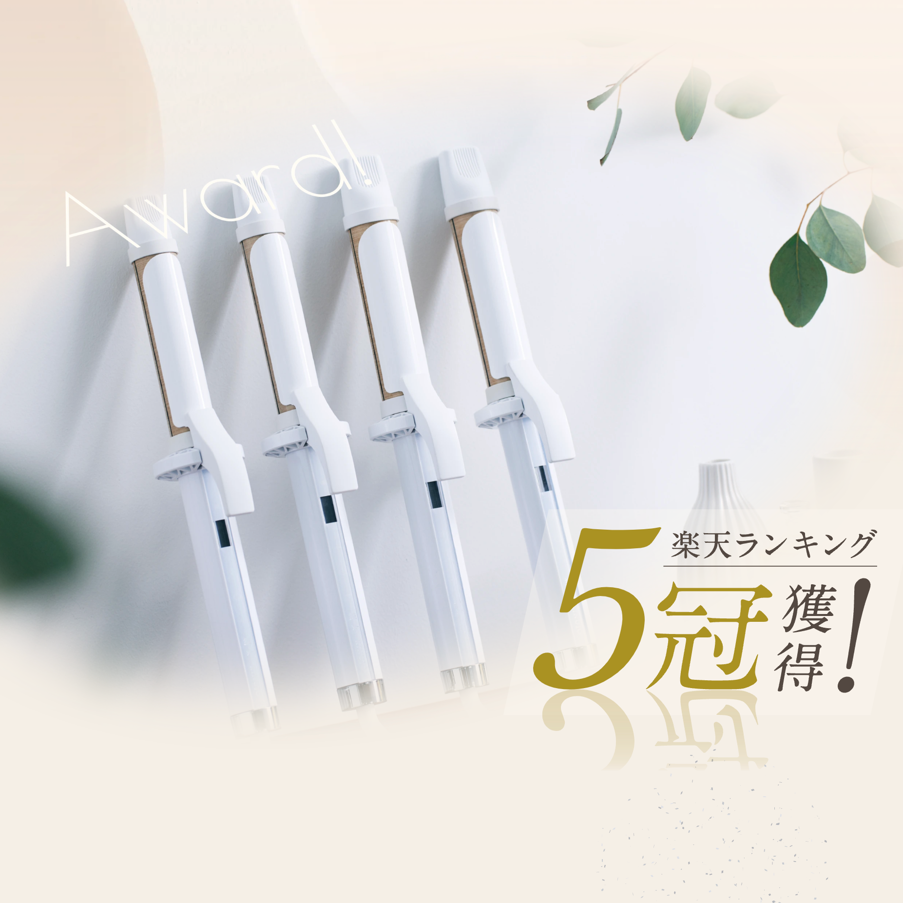 KINUJO キヌージョカールアイロン 28mm